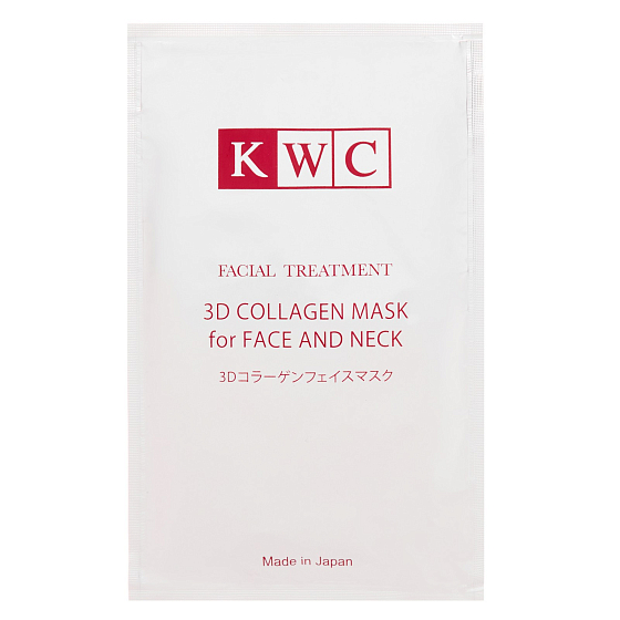 KWC Happy Days: 3D Коллагеновые маски для лица и шеи, 2 упаковки