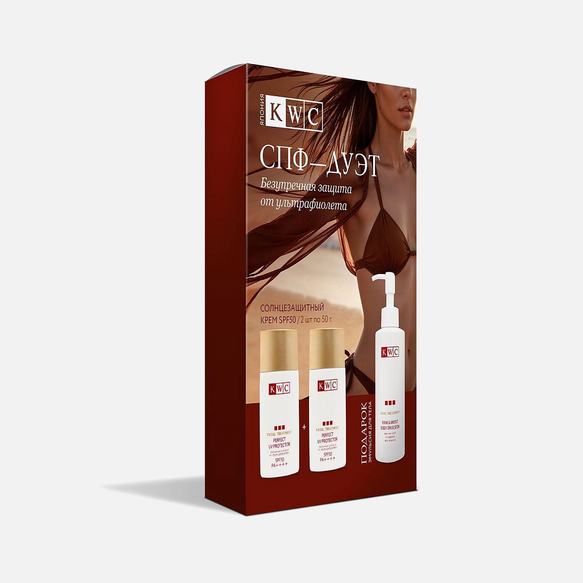 KWC Набор "СПФ-дуэт": солнцезащитный крем SPF50 (2 шт) + эмульсия для тела