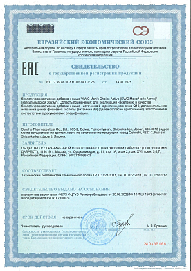 KWC Мэнс Чойс Актив