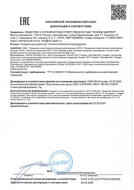 KWC Пенка для умывания