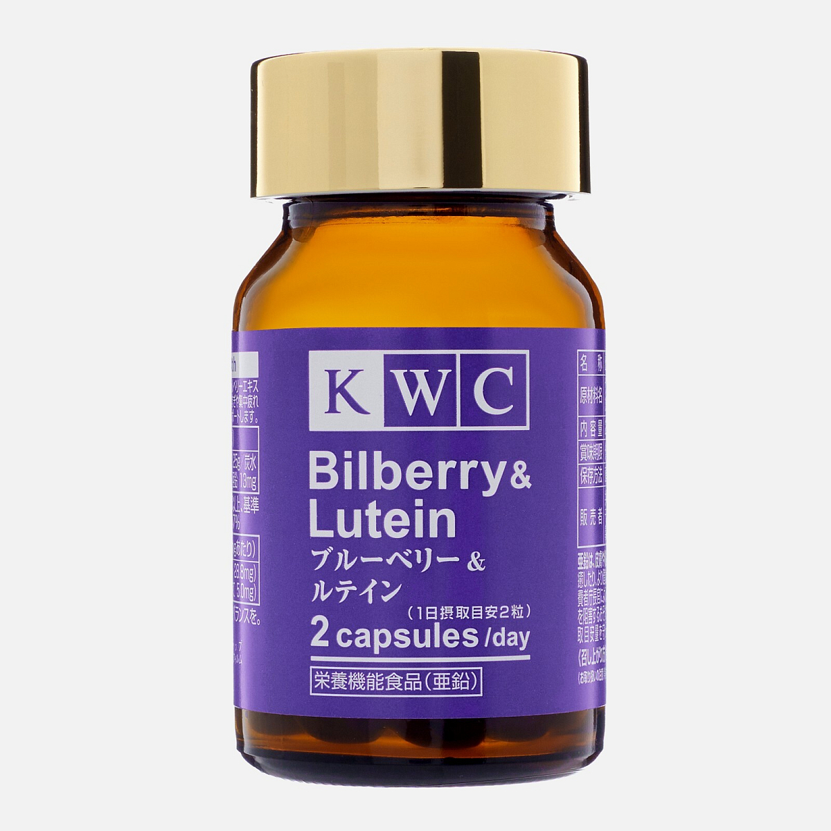 2 шт. Черника и Лютеин