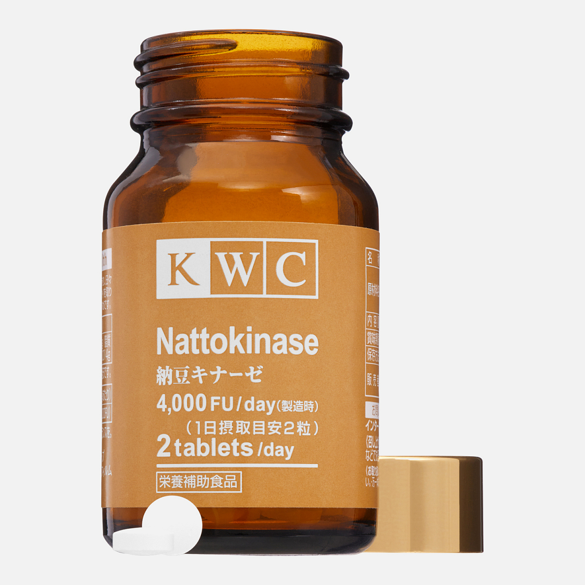 3 шт. Наттокиназа