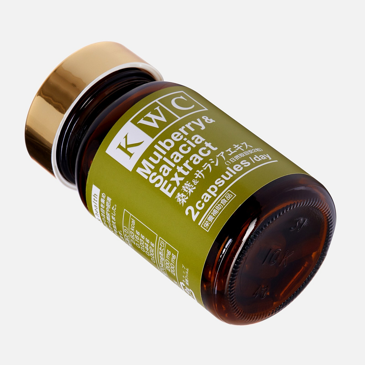 3 шт. Экстракт Шелковицы и Салации