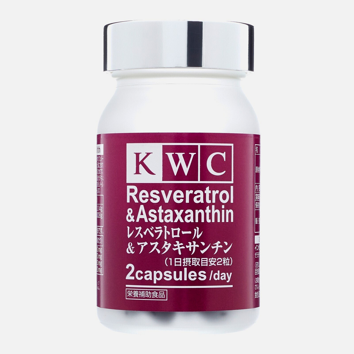 2 шт. Ресвератрол и Астаксантин