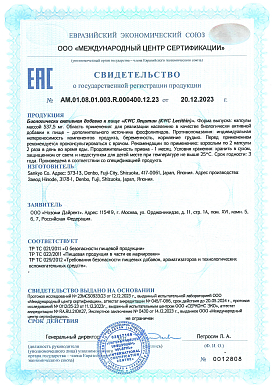 KWC Лецитин